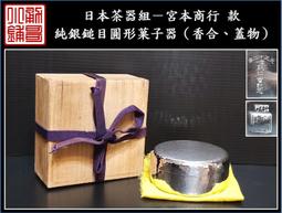 92純銀戒指空托女個性的天使翅膀戒托diy黃玉髓瑪瑙翡翠銀托1012-玲瓏心飾 歷史價格詳細信息