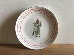 WH14808【四十八號老倉庫】全新 早期 台灣 國際 日文 梅花 茶杯 150cc 2杯價【懷舊收藏拍片道具】 歷史價格詳細信息