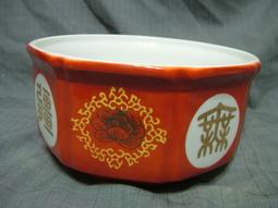 大同四方紅印 福壽無疆 珊瑚紅 大碗公 湯碗B 歷史價格詳細信息