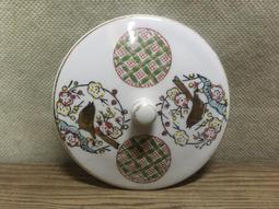 WH16249【四十八號老倉庫】全新 早期 台灣 大同 福壽 高杯 茶杯 杯蓋 9.2/7cm【有瑕】【懷舊收藏拍片道具 歷史價格詳細信息