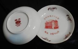 ~~早期 大同磁器 杜鵑花 咖啡杯盤組 4杯4盤合售  懷舊(防5)~~ 歷史價格詳細信息