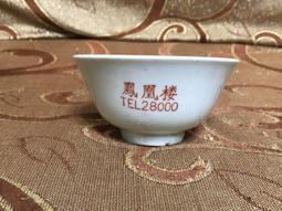 鳳凰電纜連接管國標加厚紫銅連接管GT-10/16/25/35銅接頭電線延長-滿200元發貨 歷史價格詳細信息