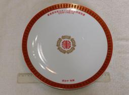 大同磁器 / 盤子 / 壽子盤 歷史價格詳細信息