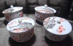 老九谷彩繪清酒瓶 歷史價格詳細信息