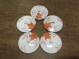 (8) 四十三年五角 流通過的舊幣 歷史價格詳細信息