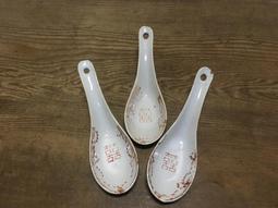 WH7026【四十八號老倉庫】全新 早期 台灣製 大同 壽字 盤 23.3 cm 1盤價【懷舊收藏擺飾道具】 歷史價格詳細信息