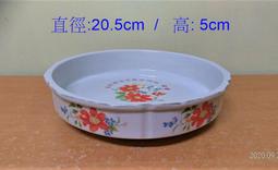 【四千金雜貨舖】直徑:15.3cm 早期 手繪  龍蝦 小圓盤 ★網拍稀少款 (適懷舊.收藏) 歷史價格詳細信息