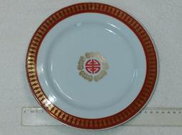 ~~大同磁器 八角湯碗  碗公 長約21cm (FG素)~~ 歷史價格詳細信息