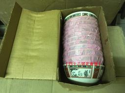 WH6202【四十八號老倉庫】全新 早期 台灣 大同 紅字 松鶴延年 蓋杯 高杯 450cc 1蓋杯價【有字】71教師節 歷史價格詳細信息