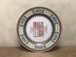 234、開元通寶調色板+版別之--&ldquo;籃彩美銹大字狹元背下右向 歷史價格詳細信息