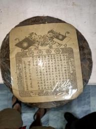 慶同瓷器海芋水羹盤/慶同磁器圓深盤/台灣早期陶瓷收藏/早期老瓷器/阿公阿嬤的老碗盤/阿嬤硘仔/古早碗盤/早期食器皿 歷史價格詳細信息