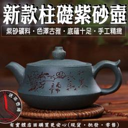 現貨 茶壺紫砂壺潮州手拉壺劉金城側把小福容全純手工潮汕朱泥紅泥仿古創意紫砂壺新款 可開發票 歷史價格詳細信息