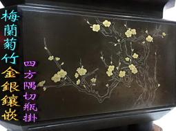 敬告竹東顧客 林恩麒 55.03.01出生 電話0989053733 調包胡涵柔紫檀二胡 歷史價格詳細信息