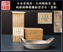 【小川堂】精雕 黑曜石 玄天上帝 玄武大帝 腳踩龜蛇 招財 避邪 化煞 守護石 珠鍊 尺寸：3.6*1.4*5.1cm 歷史價格詳細信息
