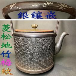 【佐渡初荷】常雲 造.童子達摩不倒翁點睛.緋銅茶托5客 歷史價格詳細信息