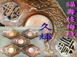 久造 陶瓷彌勒佛擺件 精品笑佛中式客廳家居擺設紫砂招財佛工藝品 歷史價格詳細信息