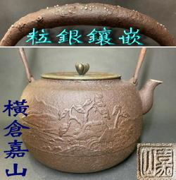 日志審計上網行為管理網絡安全日志服務器分析收集存儲等保syslog 歷史價格詳細信息