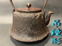 【佐渡初荷】老松紋分銅形錫鍍銅老茶托7客(623) 歷史價格詳細信息