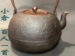 【佐渡初荷】久輝 造.雲水菊紋花形錫鍍銅老托 杯托5客(945) 歷史價格詳細信息