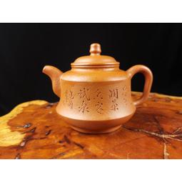 紫砂壺 小院遇見 名家手工紫砂西施壺功夫茶具女士專用粉色泡茶壺單壺 歷史價格詳細信息
