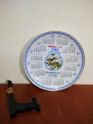 1988龍年郵票小本票T124一輪肖郵票 龍本票B15肖龍【滿300出貨】 歷史價格詳細信息