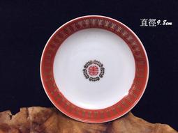 早期算盤(8)~~一五珠~~15檔~~塑膠珠~~木框~~長約21.9CM~~懷舊.擺飾.道具 歷史價格詳細信息