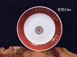 早期算盤(8)~~一五珠~~15檔~~塑膠珠~~木框~~長約21.9CM~~懷舊.擺飾.道具 歷史價格詳細信息