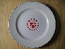 大量二手出清 雅舍育樂 電動搖搖馬 電動遙遙馬 小木馬 種類數十種 歡迎來電洽詢 歷史價格詳細信息