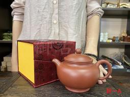 古大紅袍(點彩掇球壺~~季暢園制~~)160CC 歷史價格詳細信息