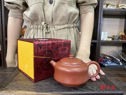 茶具 名家精品純全手工紫砂壺原礦紫泥四方高石瓢壺精品茶壺 歷史價格詳細信息