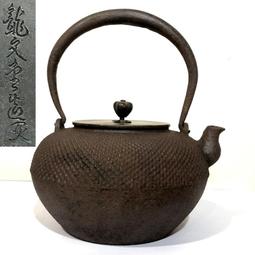 日本回流 文房器具 創匯時期346 歷史價格詳細信息