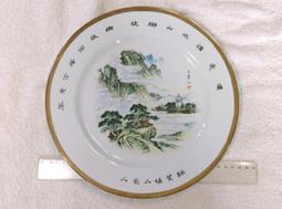 45~達觀9787020103263金宏達人民文學出版社 歷史價格詳細信息