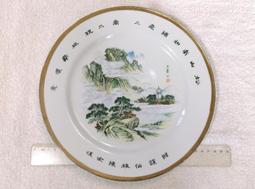 早期算盤(8)~~一五珠~~15檔~~塑膠珠~~木框~~長約21.9CM~~懷舊.擺飾.道具 歷史價格詳細信息