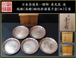 588-日本 1892年 明治二十五年一圓銀幣，原光美品，日458 歷史價格詳細信息