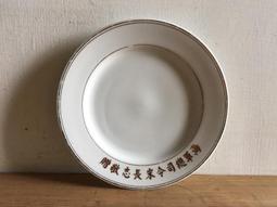 WH17877【四十八號老倉庫】全新 中國製 鐵罩 鐵柄座 按鈕開關 桌燈 檯燈 融燭燈 香氛燈 高30cm 特價 歷史價格詳細信息