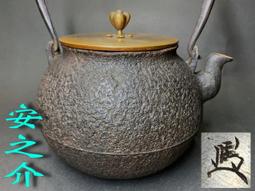 【佐渡初荷】常雲 造.童子達摩不倒翁點睛.緋銅茶托5客 歷史價格詳細信息