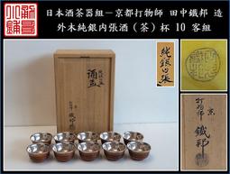 【日本巧鋪】木質雷射切割 小招牌、客製化、木頭、立體字、雷射、切割、雕刻、招牌、LOGO、客製化商品、求婚、演唱會、畢業 歷史價格詳細信息