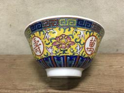 WH22151【四十八號老倉庫】全新 早期 台灣 正德彩瓷 黃五彩 萬壽無疆 碗 湯碗 貼花瑕疵 10cm 1碗價 歷史價格詳細信息
