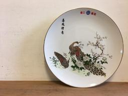 WH18946【四十八號老倉庫】全新 早期 台灣 大同 紅四角印 花蓮二信 金孔雀 盤 31.3cm 1盤價【懷舊收藏擺 價格比較,價格查詢,歷史價格詳細信息