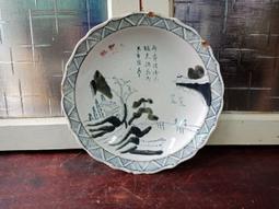 庄腳柑仔店~早期樂山牌太子龍學生制服藍長袖外套3~平量約莫尺寸:肩線30*胸圍35*長51公分 歷史價格詳細信息