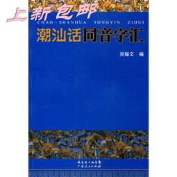 廣東廣州獅嶺大容量包女2023新款河北白溝軟皮腋下單肩通勤託特包 歷史價格詳細信息