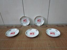 大同磁器 - 74年恭祝慈母八秩華誕 磁盤 歷史價格詳細信息