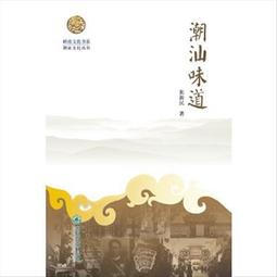 嶺南萬應止痛膏65g【康是美】 歷史價格詳細信息