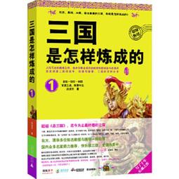 三環成線 Tripolo 中英雙語版 高雄龐奇桌遊 歷史價格詳細信息