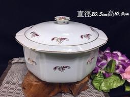 早期大同富貴燉盅 金花富貴 八角瓷燉盅 湯盅 湯甕-直徑 20.5 公分 歷史價格詳細信息