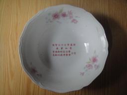 【自家二手出清】 楊嬰 ..萬里雄風 歷史價格詳細信息