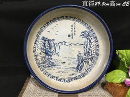 早期~圓盤.盤子.大盤~鳳凰~長壽~藍釉~雙囍~冰裂紋~有裂痕~直徑約37.9cm~懷舊.擺飾.道具 歷史價格詳細信息