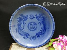 懷舊~~~喜樂葡萄紀念章---紀念章.....*a65 歷史價格詳細信息