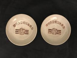 鎮醬 彭浩翔編劇  陳小春/方中信/郭羨妮 國粵雙語DVD 歷史價格詳細信息