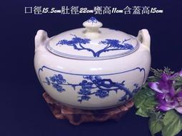 早期金門陶瓷 手繪青花梅松竹 陶瓷汽鍋 歷史價格詳細信息